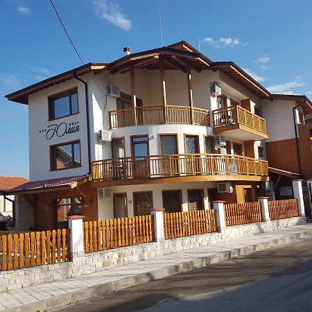 Yuliya Guest House Сапарева-Баня Экстерьер фото