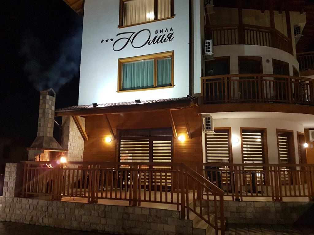 Yuliya Guest House Сапарева-Баня Экстерьер фото